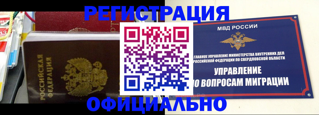 форма 3 в Нязепетровске
