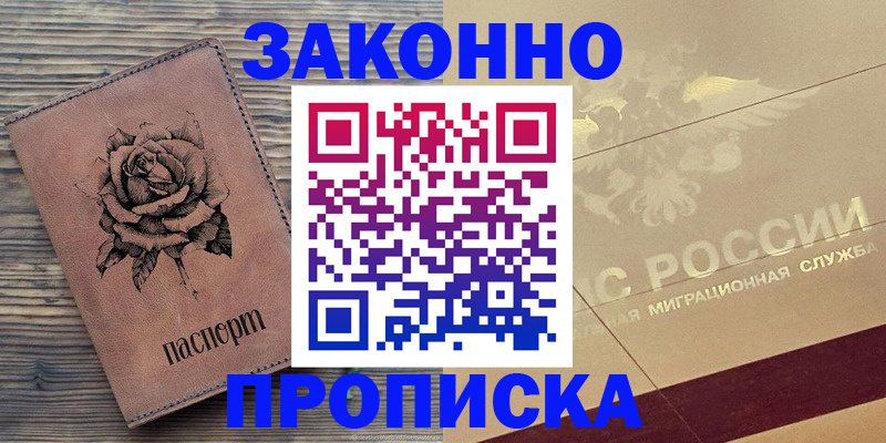 регистрация для школы в Нязепетровске